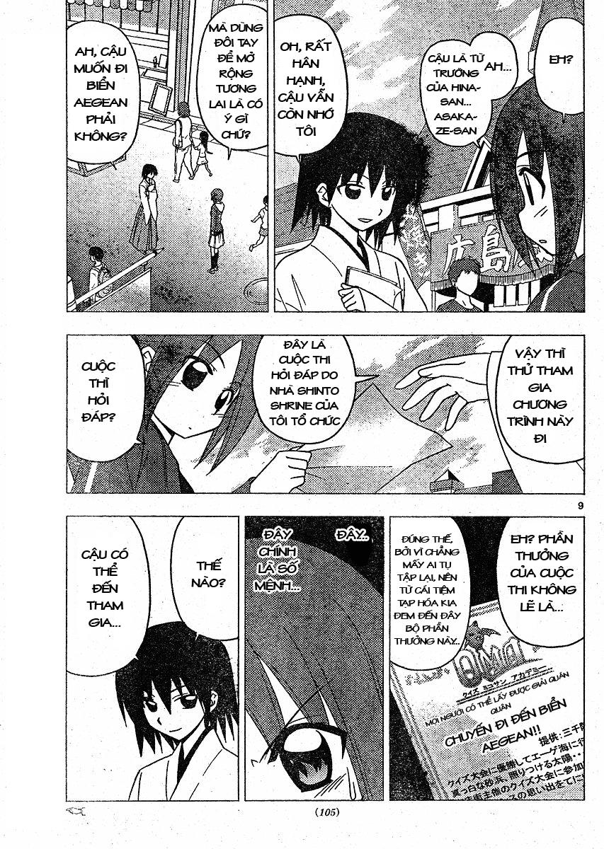 Chàng Quản Gia [Chap 21-569] — trang 7