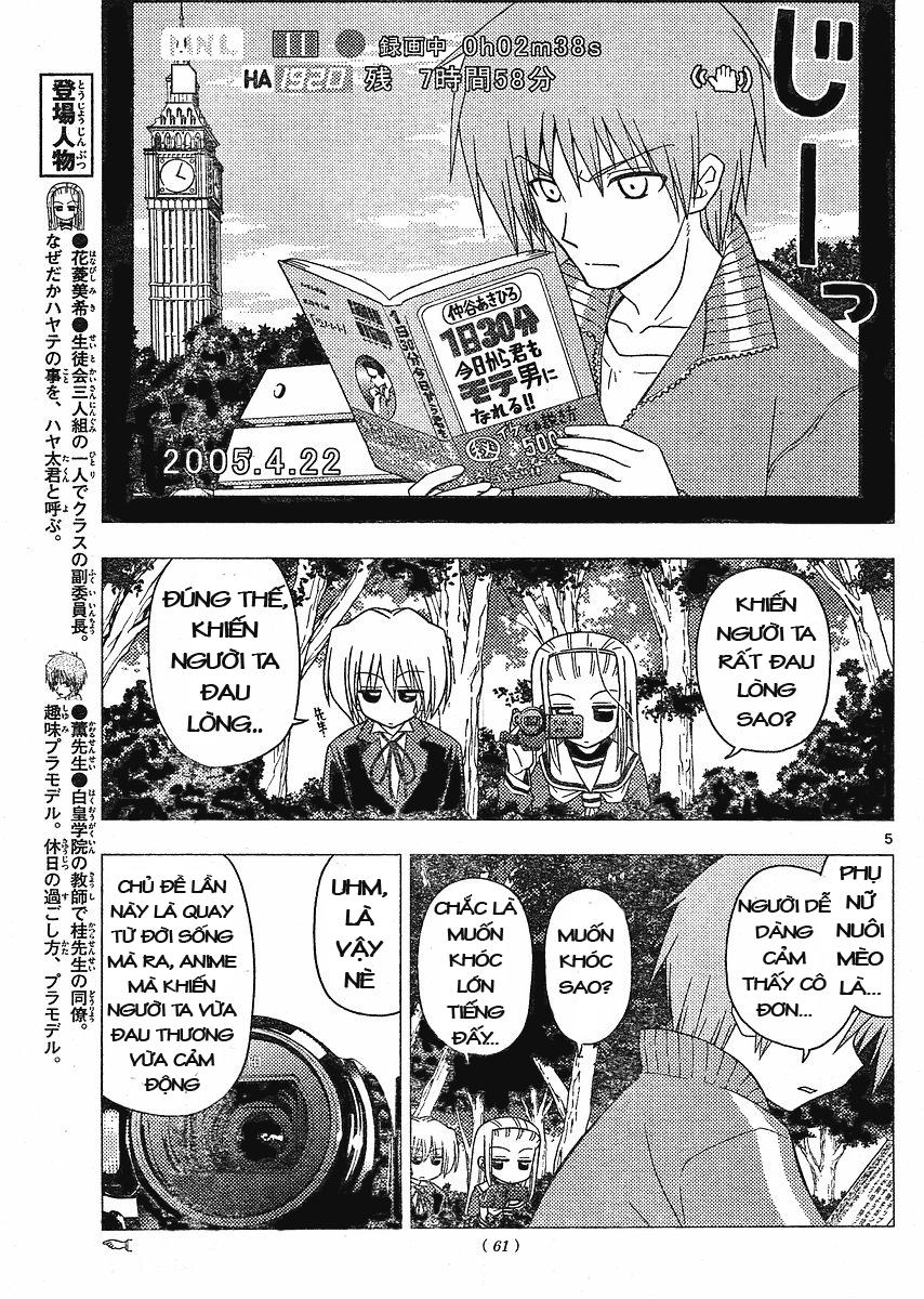 Chàng Quản Gia [Chap 21-569] — trang 3