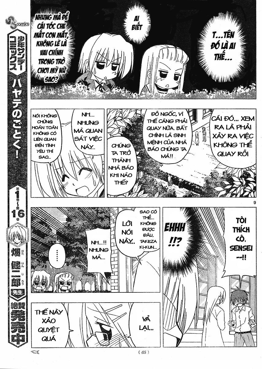 Chàng Quản Gia [Chap 21-569] — trang 7