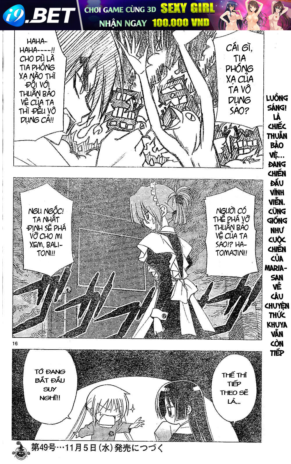 Chàng Quản Gia [Chap 21-569] — trang 15