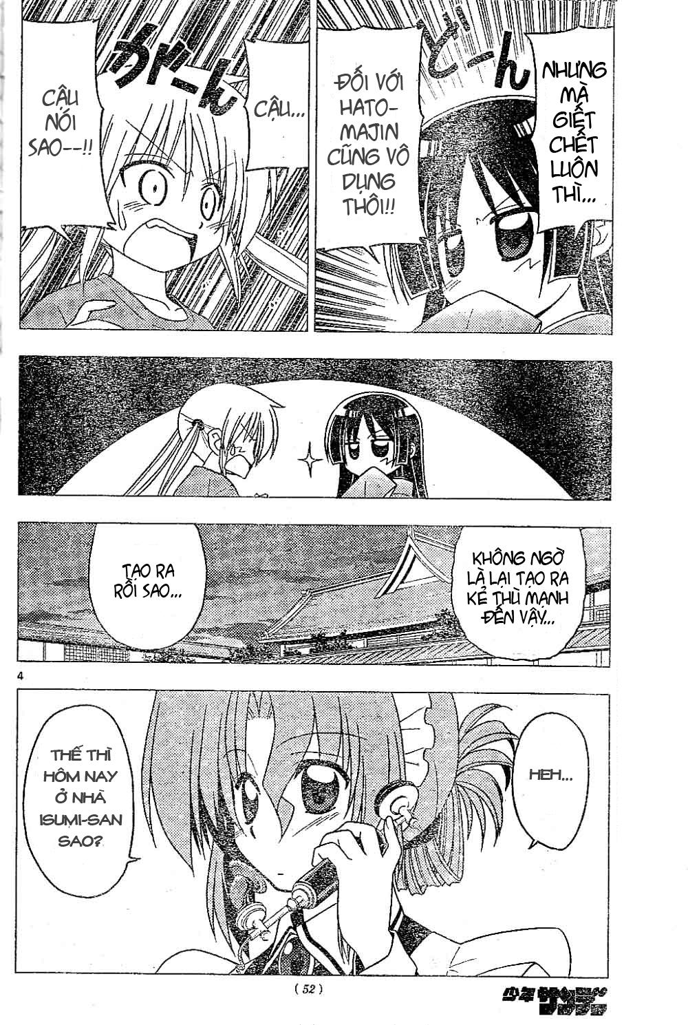 Chàng Quản Gia [Chap 21-569] — trang 3