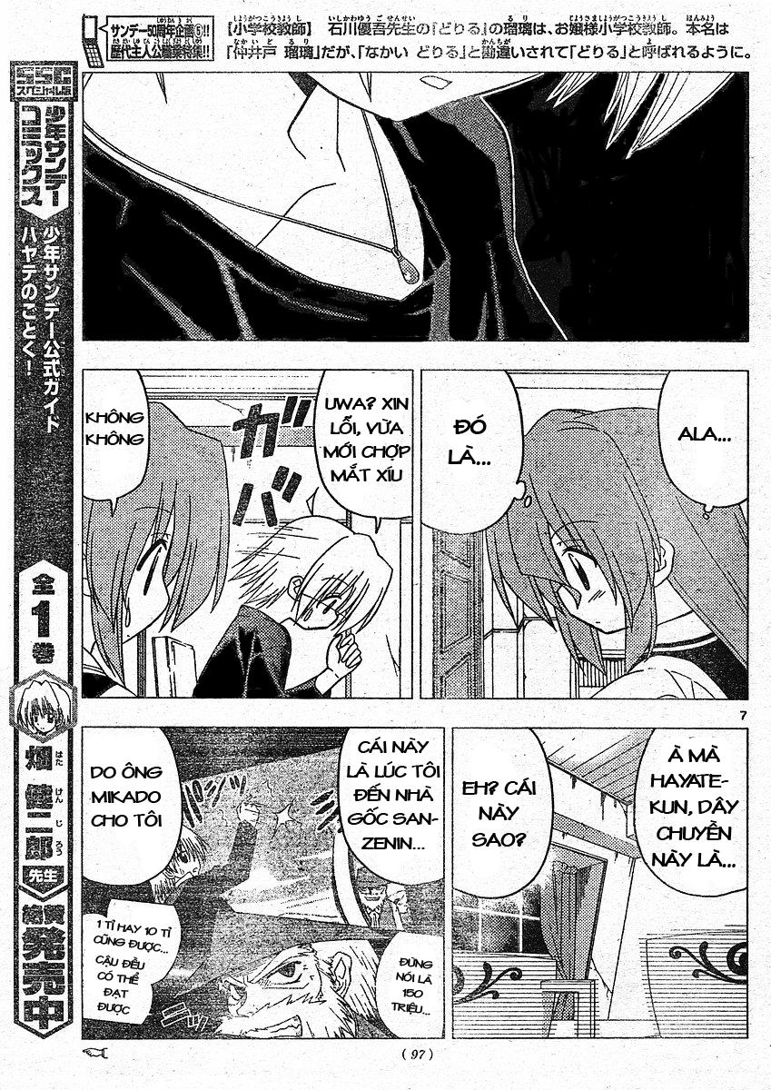 Chàng Quản Gia [Chap 21-569] — trang 5