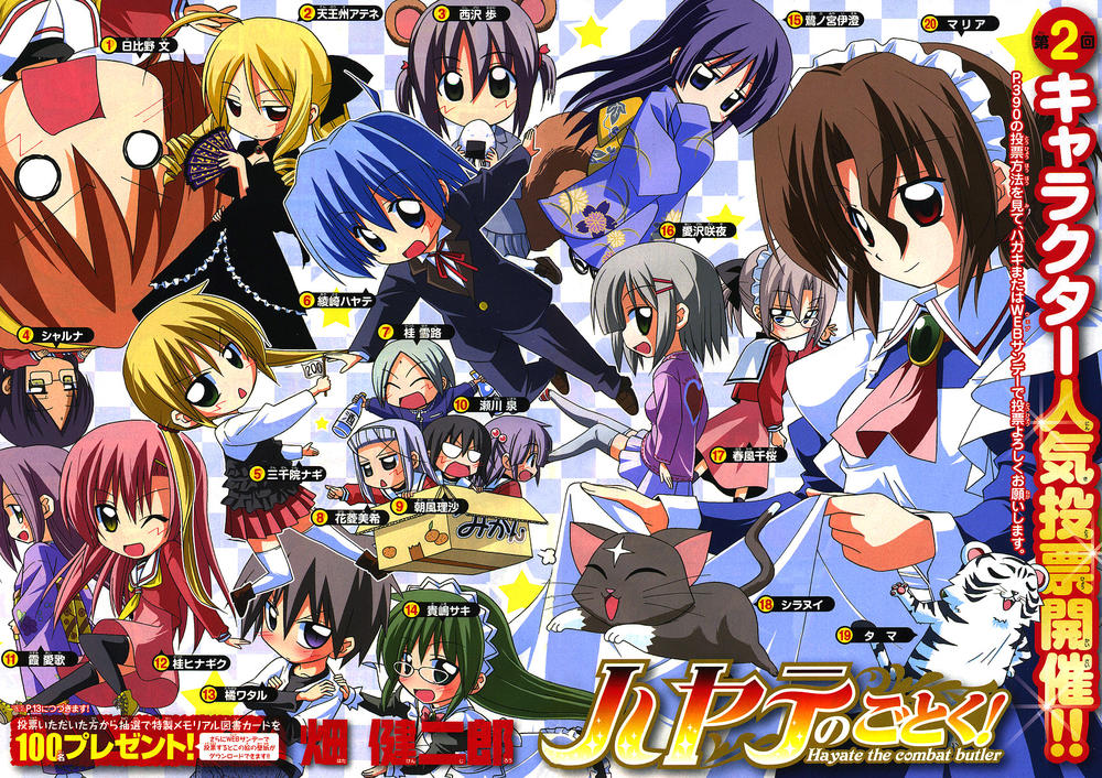 Chàng Quản Gia [Chap 21-569] — trang 1