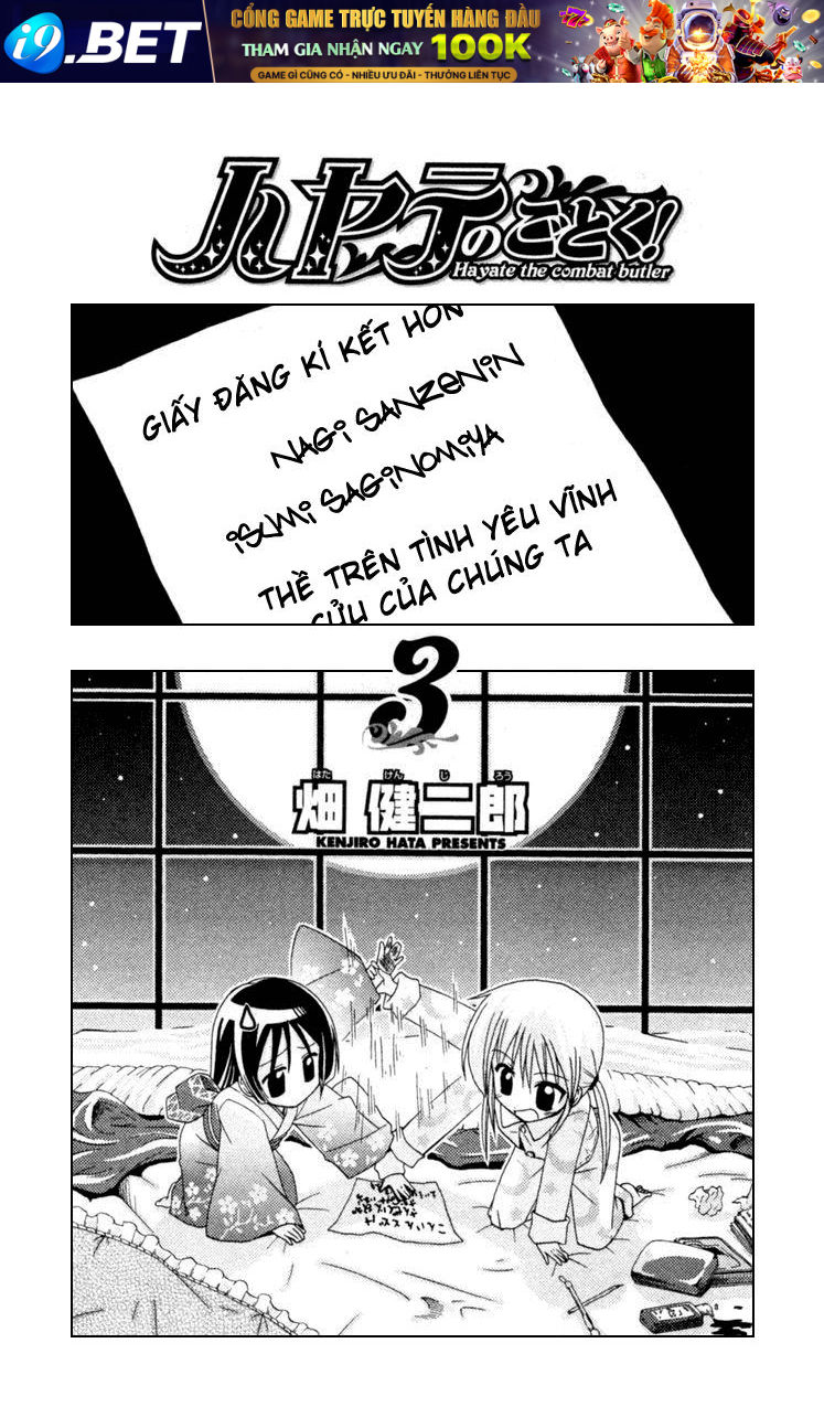 Chàng Quản Gia [Chap 21-569] — trang 3