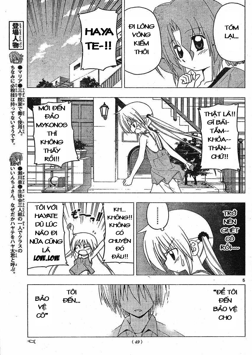 Chàng Quản Gia [Chap 21-569] — trang 4