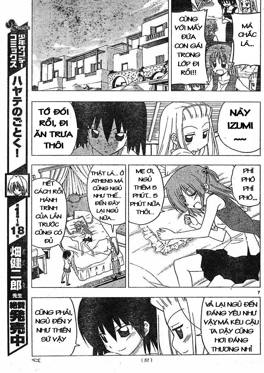 Chàng Quản Gia [Chap 21-569] — trang 6