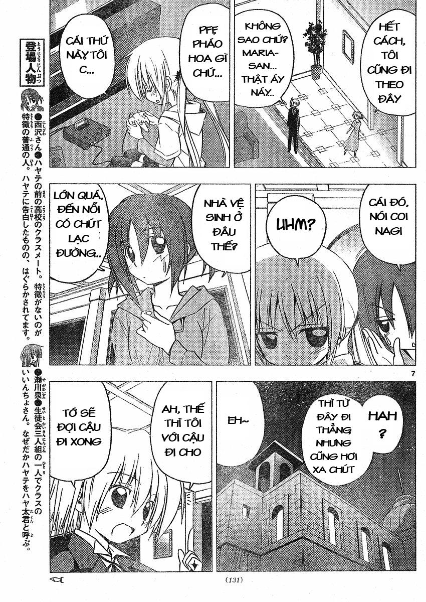 Chàng Quản Gia [Chap 21-569] — trang 5