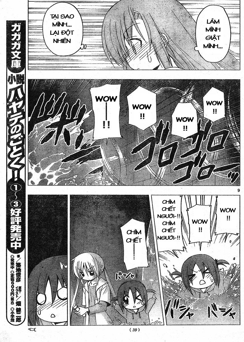 Chàng Quản Gia [Chap 21-569] — trang 8