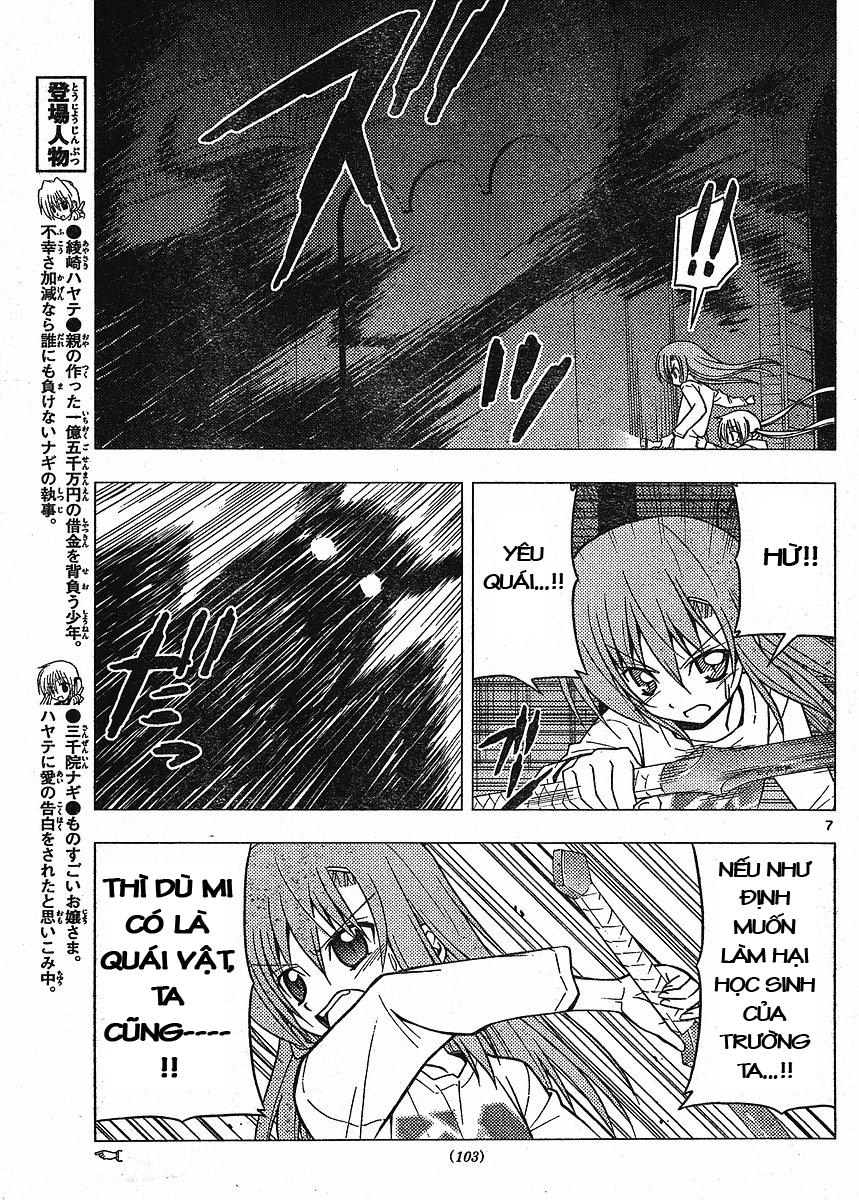 Chàng Quản Gia [Chap 21-569] — trang 6