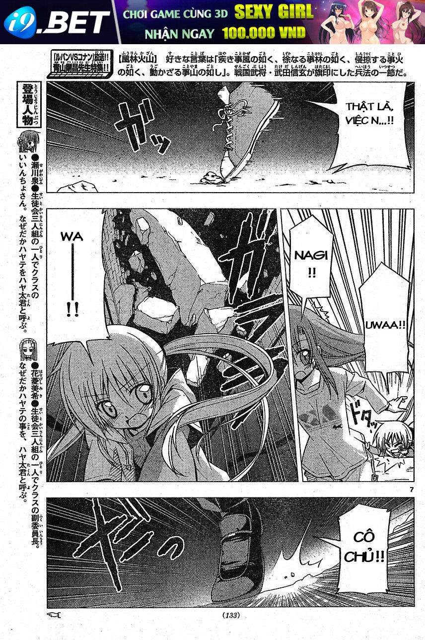 Chàng Quản Gia [Chap 21-569] — trang 6