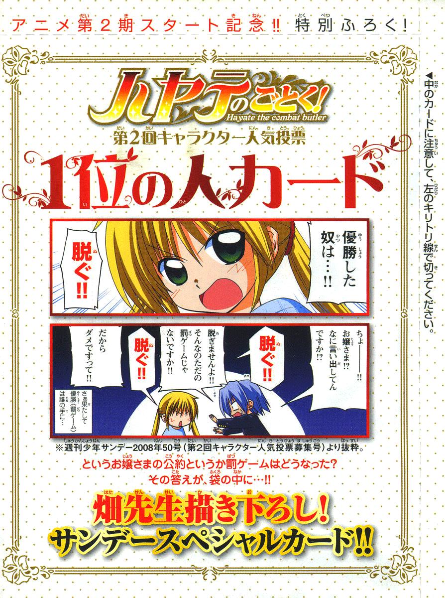 Chàng Quản Gia [Chap 21-569] — trang 0