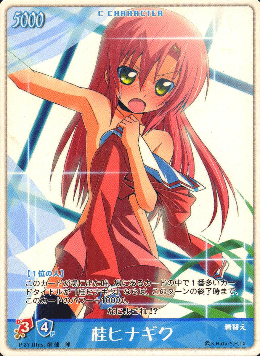 Chàng Quản Gia [Chap 21-569] — trang 1