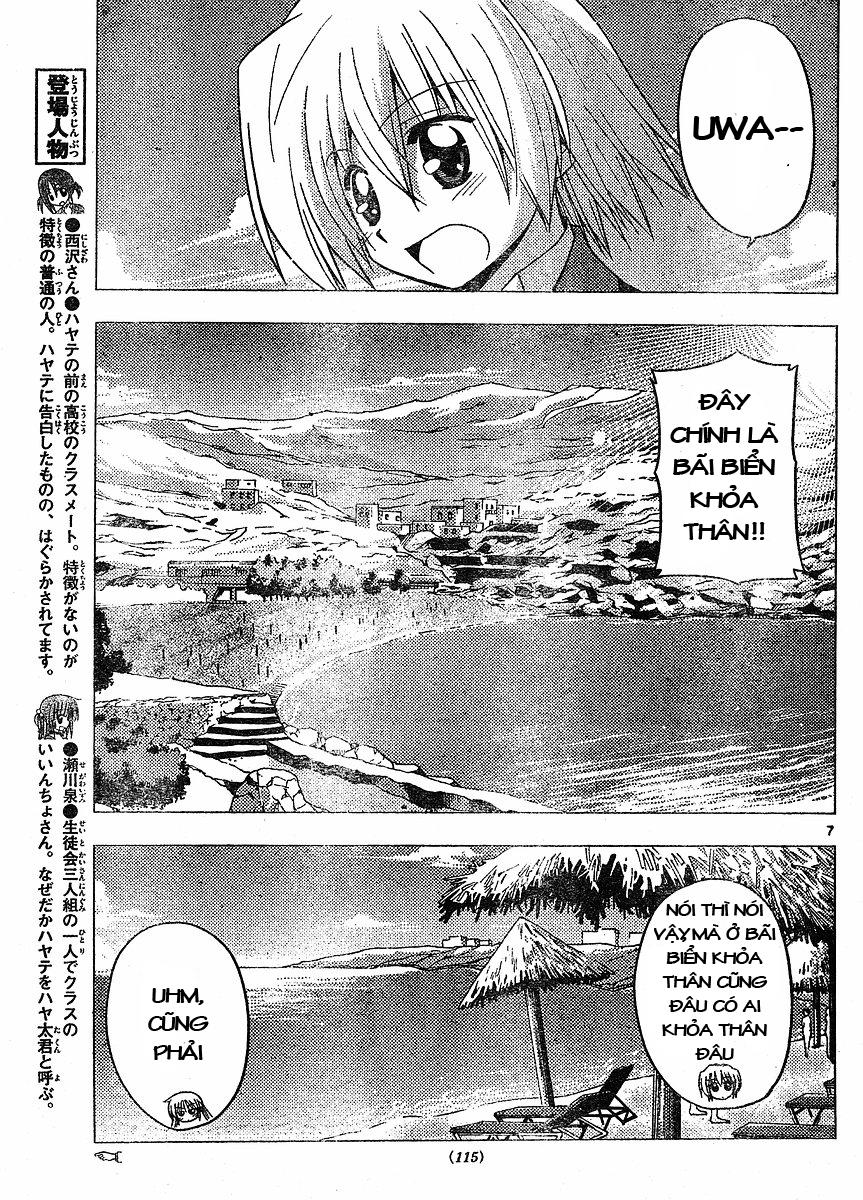 Chàng Quản Gia [Chap 21-569] — trang 5