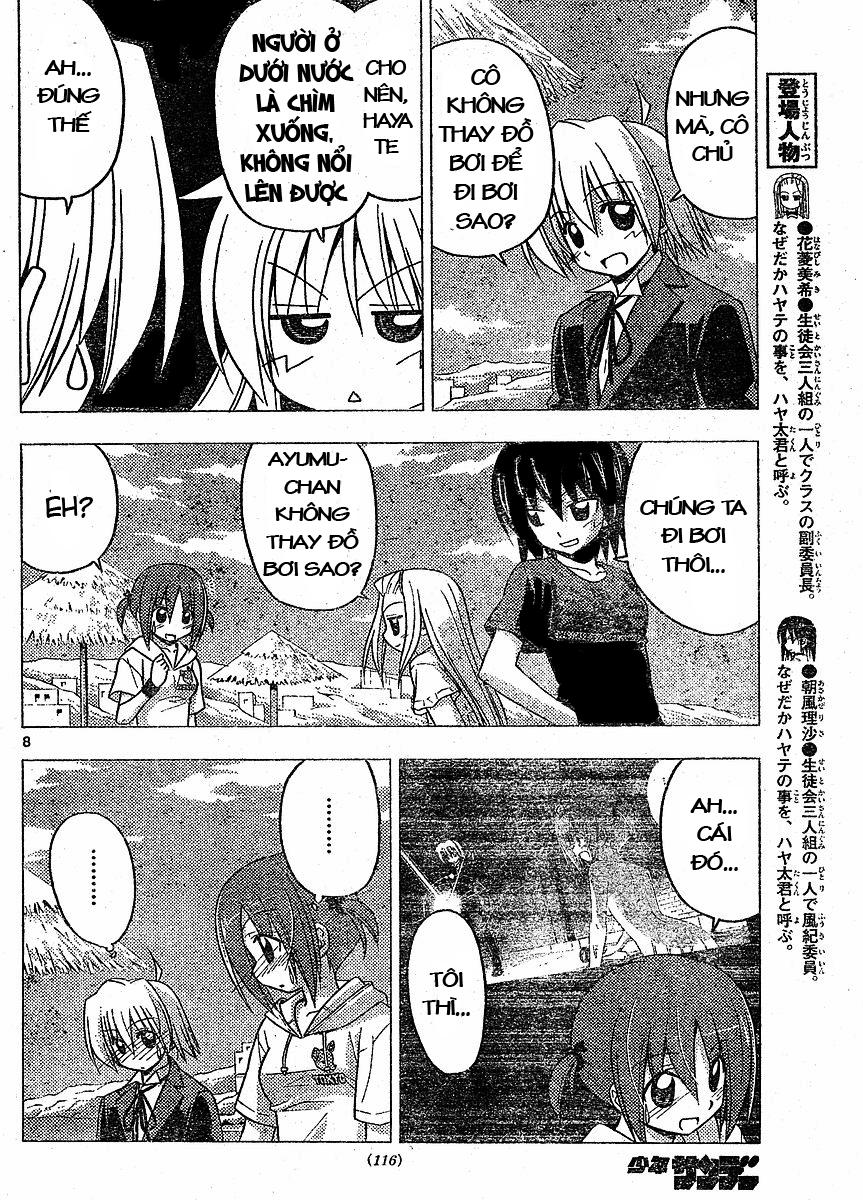 Chàng Quản Gia [Chap 21-569] — trang 6