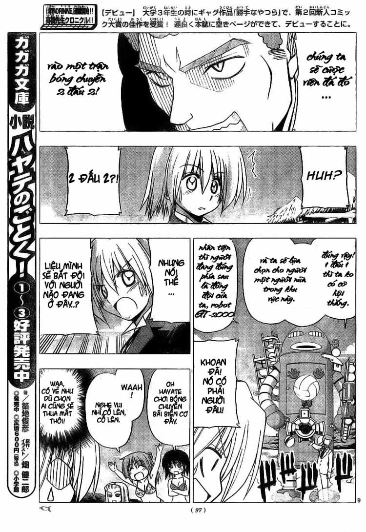 Chàng Quản Gia [Chap 21-569] — trang 10