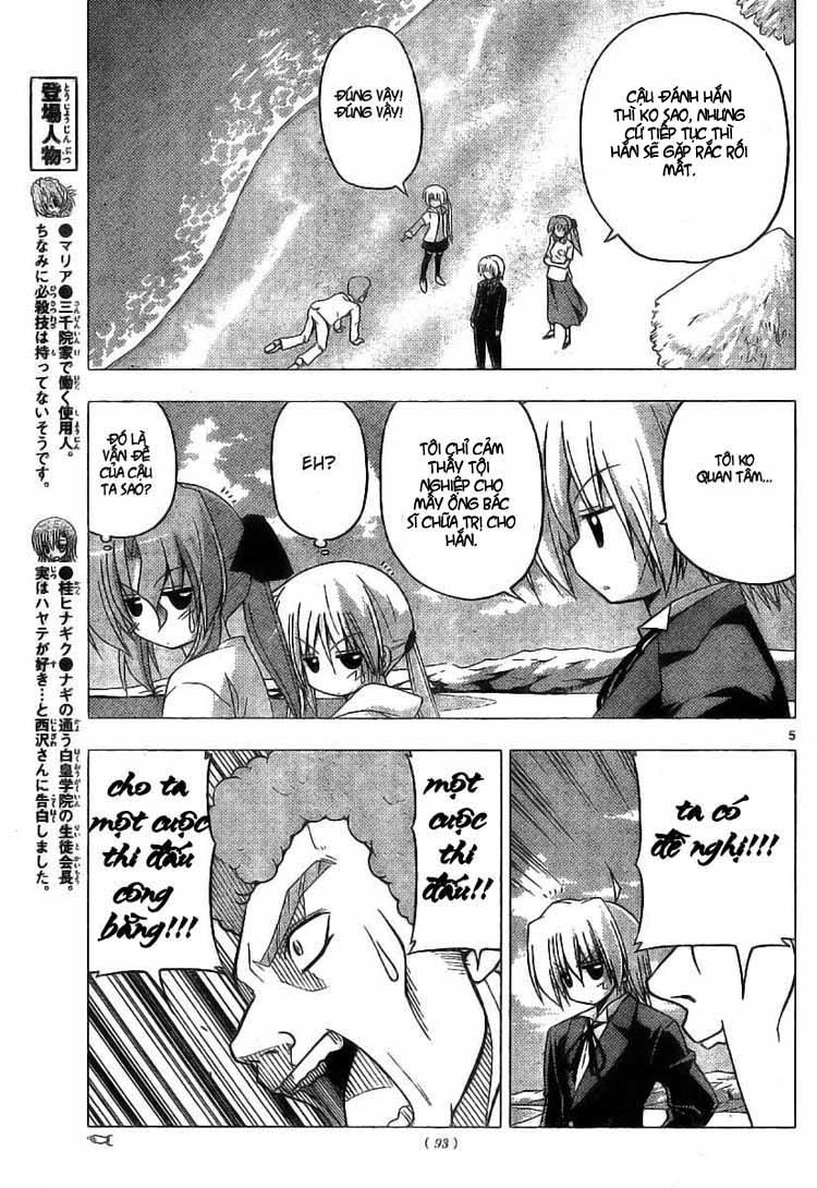 Chàng Quản Gia [Chap 21-569] — trang 6