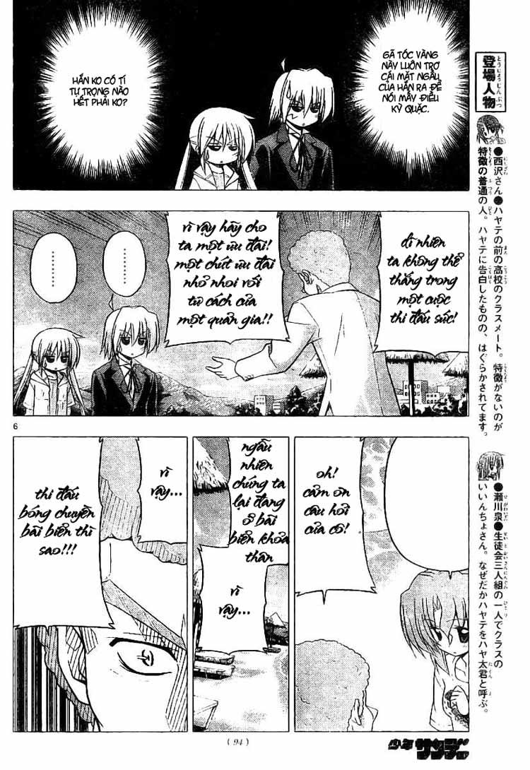 Chàng Quản Gia [Chap 21-569] — trang 7