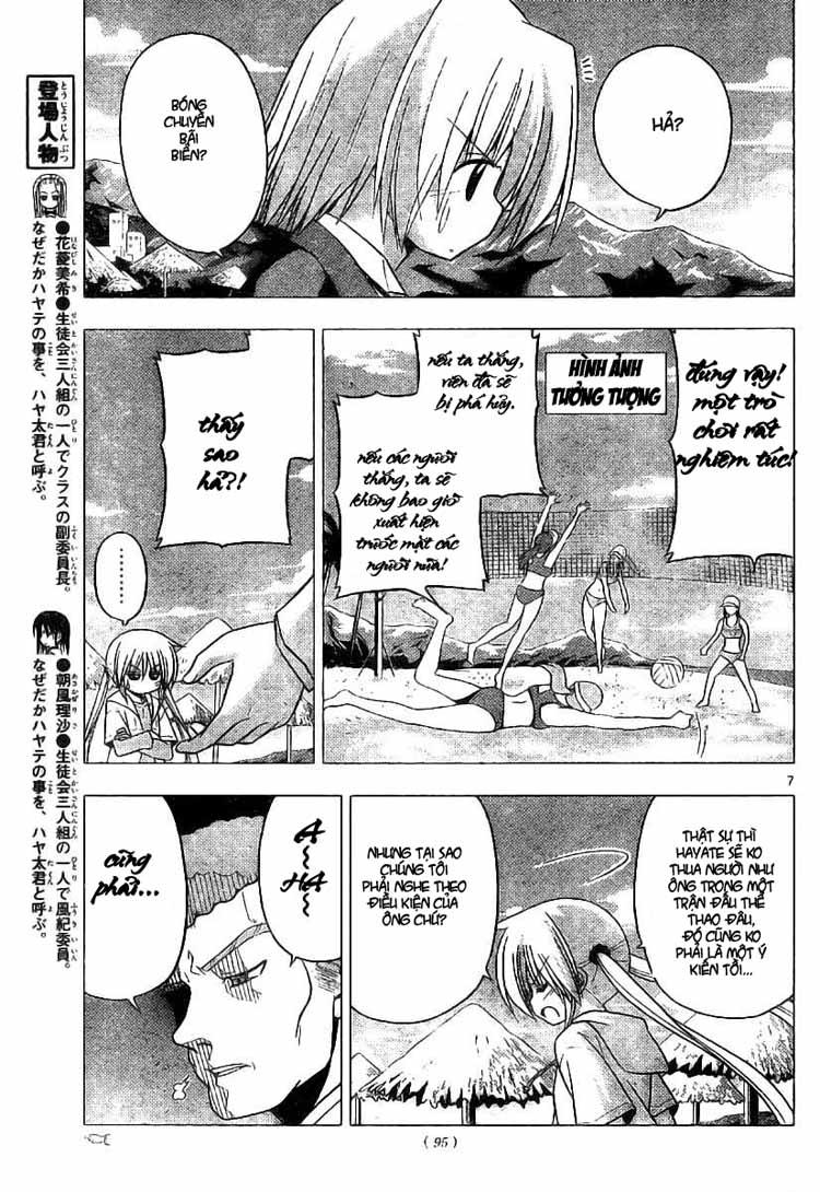 Chàng Quản Gia [Chap 21-569] — trang 8