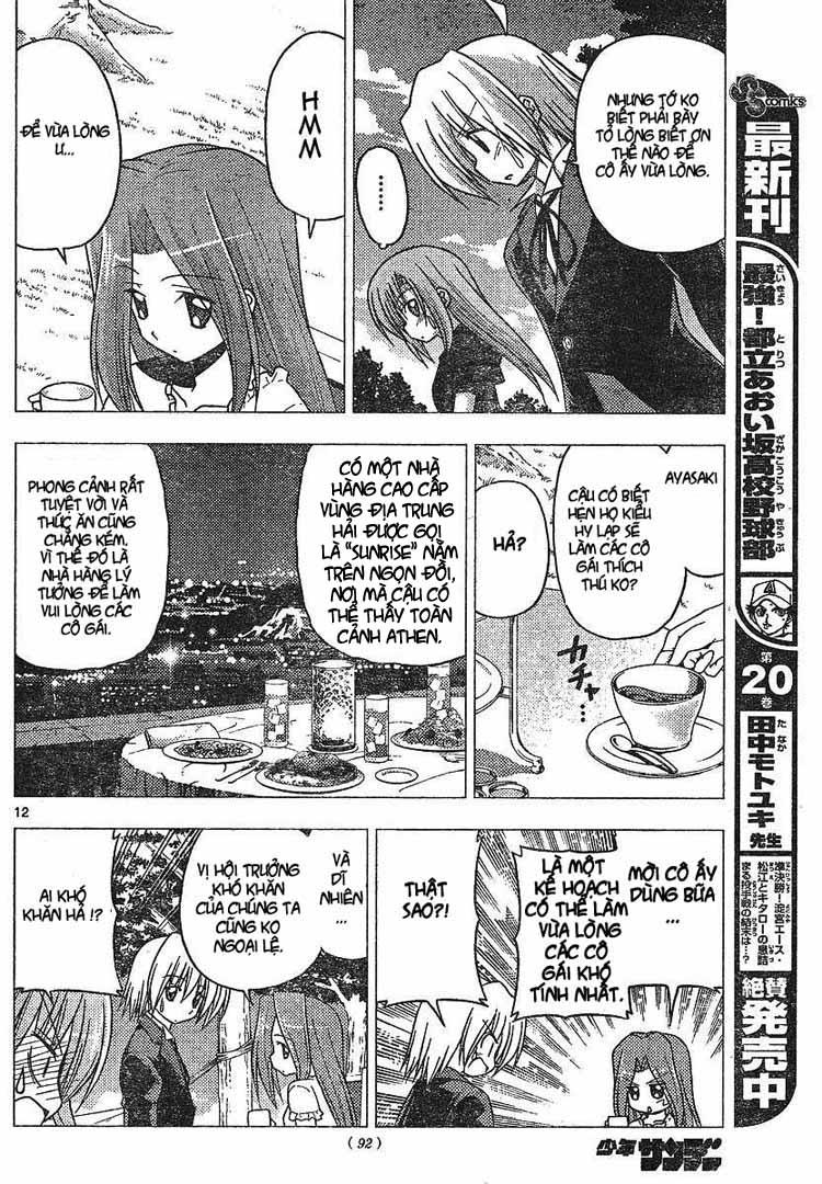 Chàng Quản Gia [Chap 21-569] — trang 11