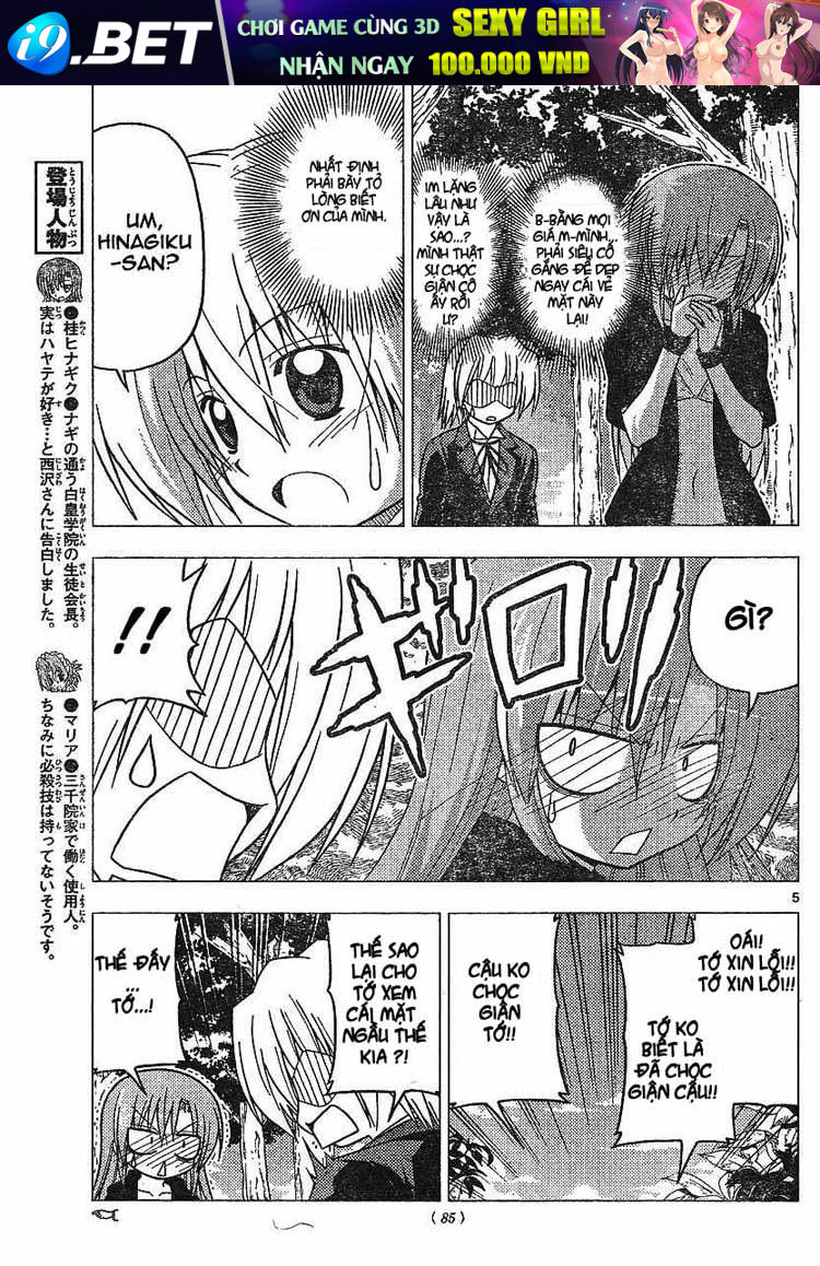 Chàng Quản Gia [Chap 21-569] — trang 4