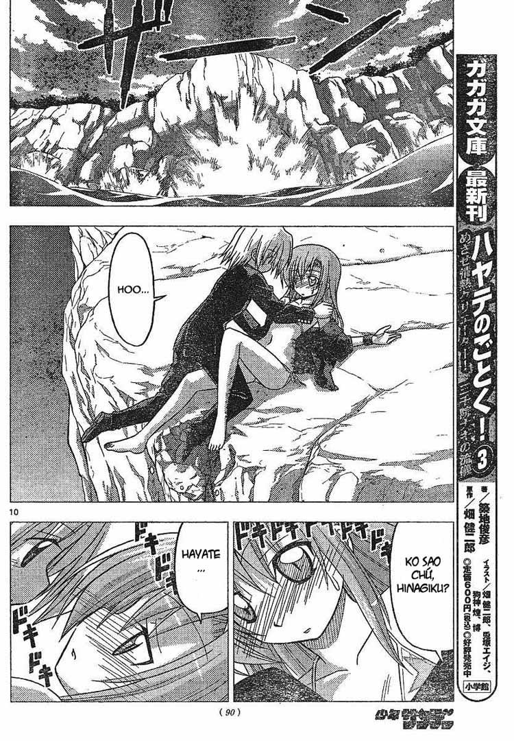 Chàng Quản Gia [Chap 21-569] — trang 9