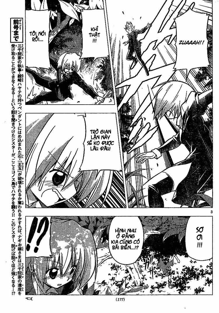 Chàng Quản Gia [Chap 21-569] — trang 2