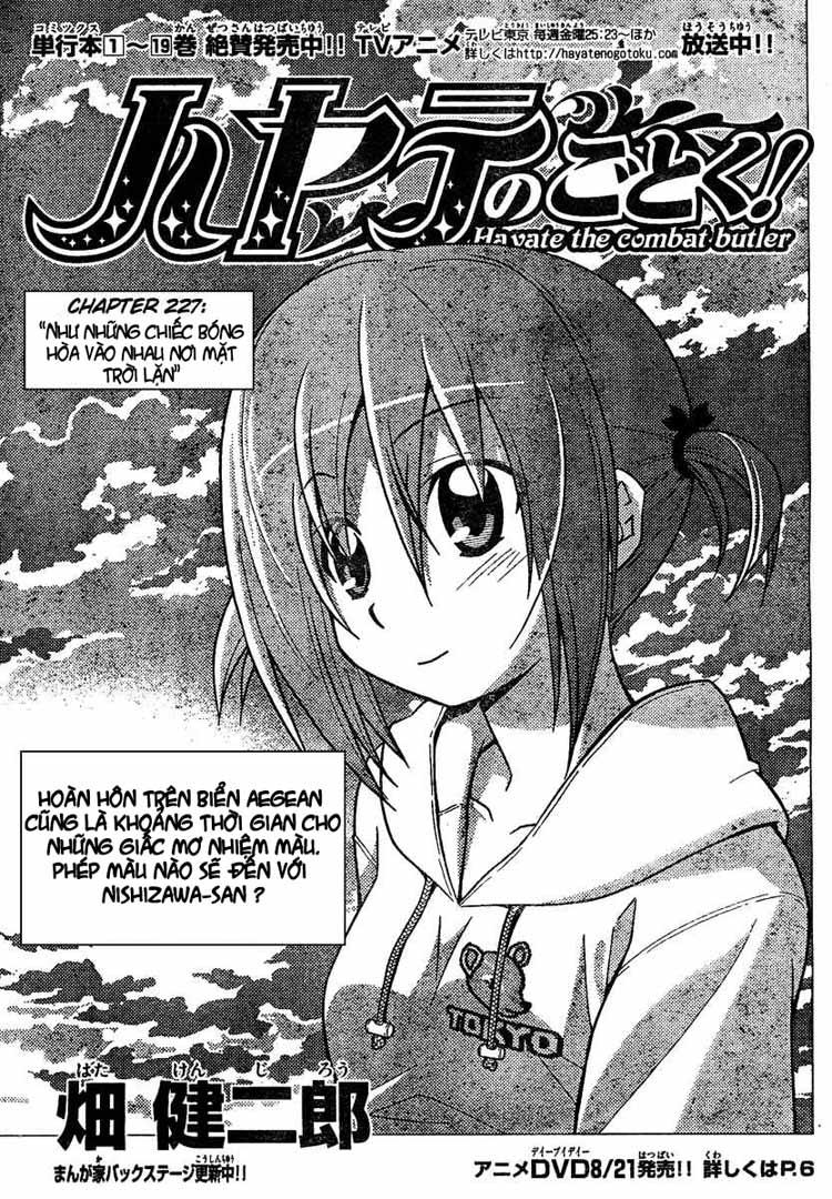 Chàng Quản Gia [Chap 21-569] — trang 1