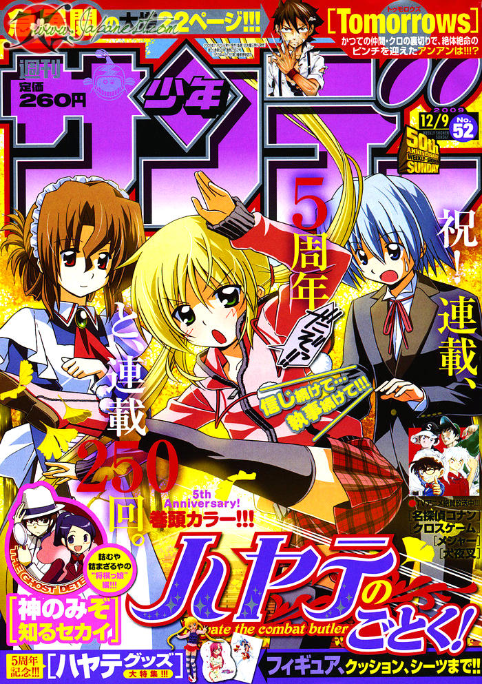 Chàng Quản Gia [Chap 21-569] — trang 1