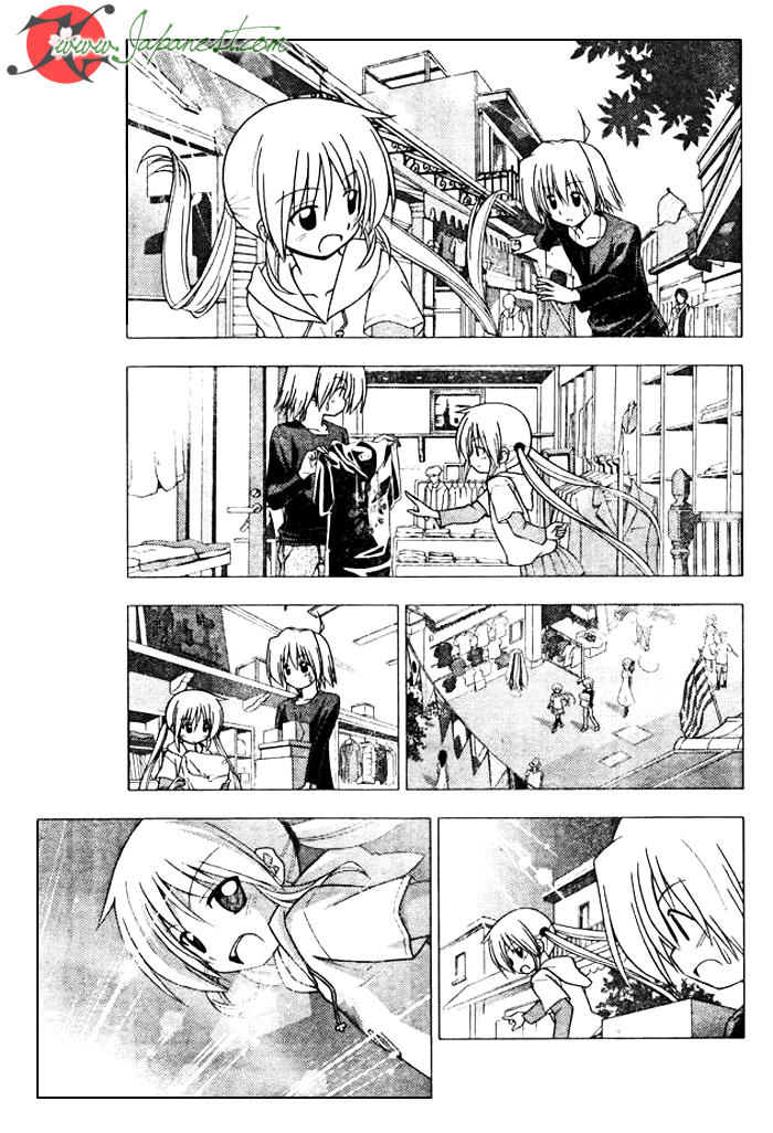 Chàng Quản Gia [Chap 21-569] — trang 14