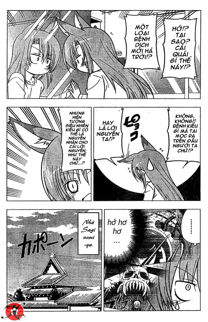 Chàng Quản Gia [Chap 21-569] — trang 3