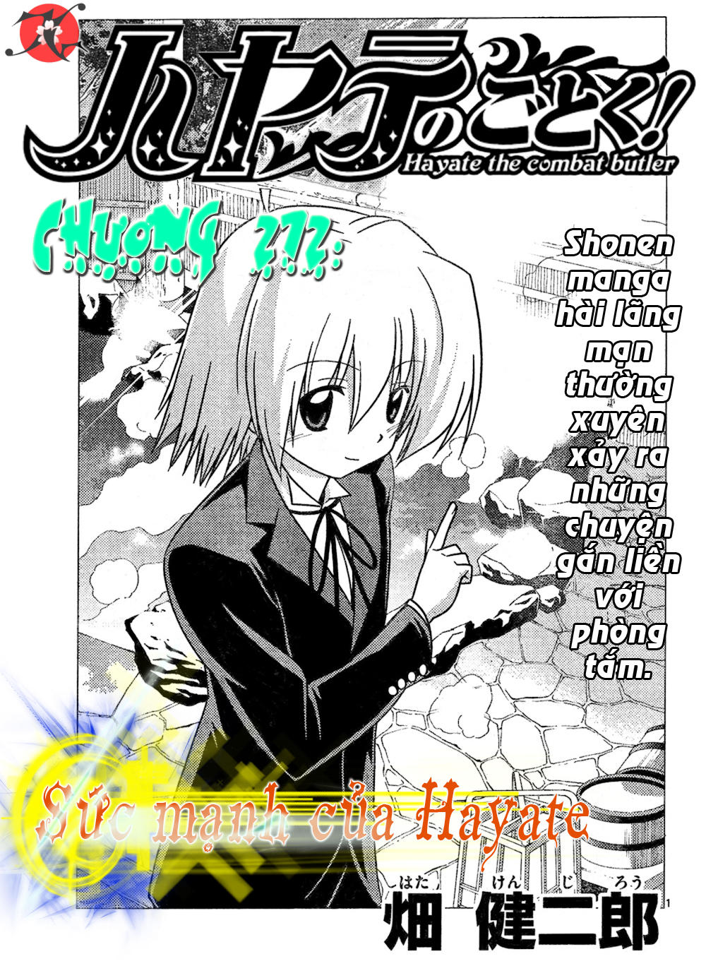 Chàng Quản Gia [Chap 21-569] — trang 1