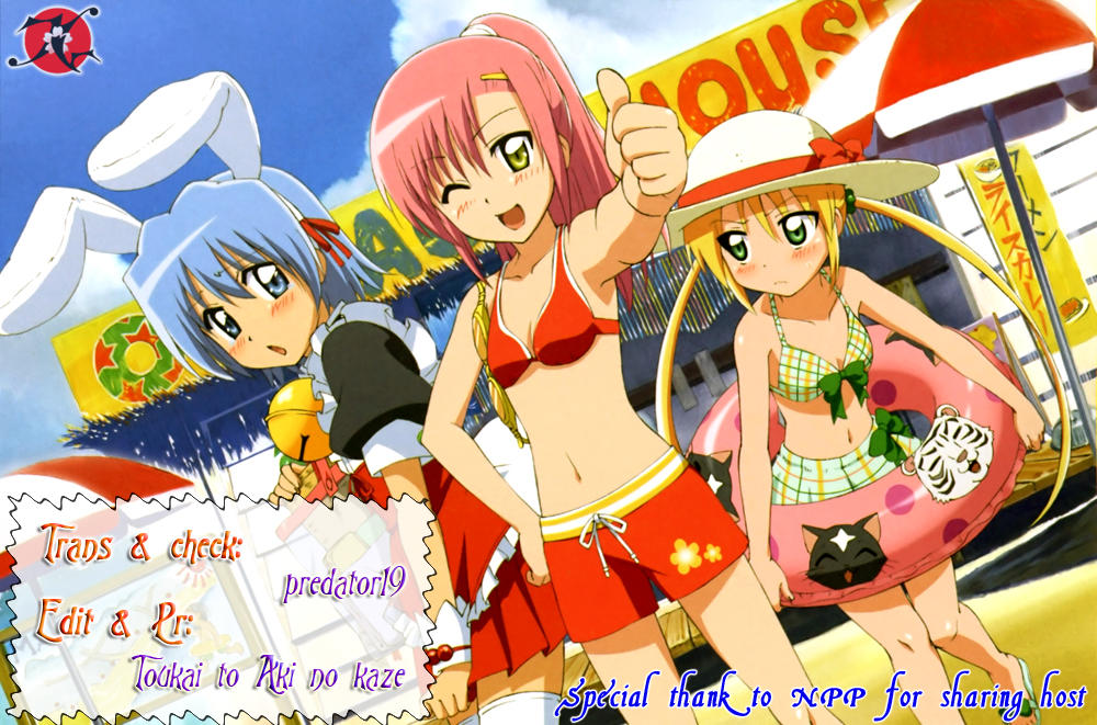 Chàng Quản Gia [Chap 21-569] — trang 0