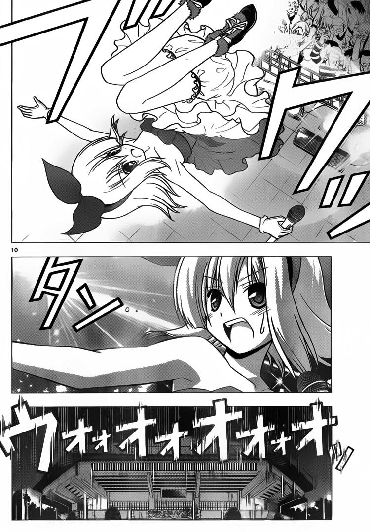 Chàng Quản Gia [Chap 21-569] — trang 9