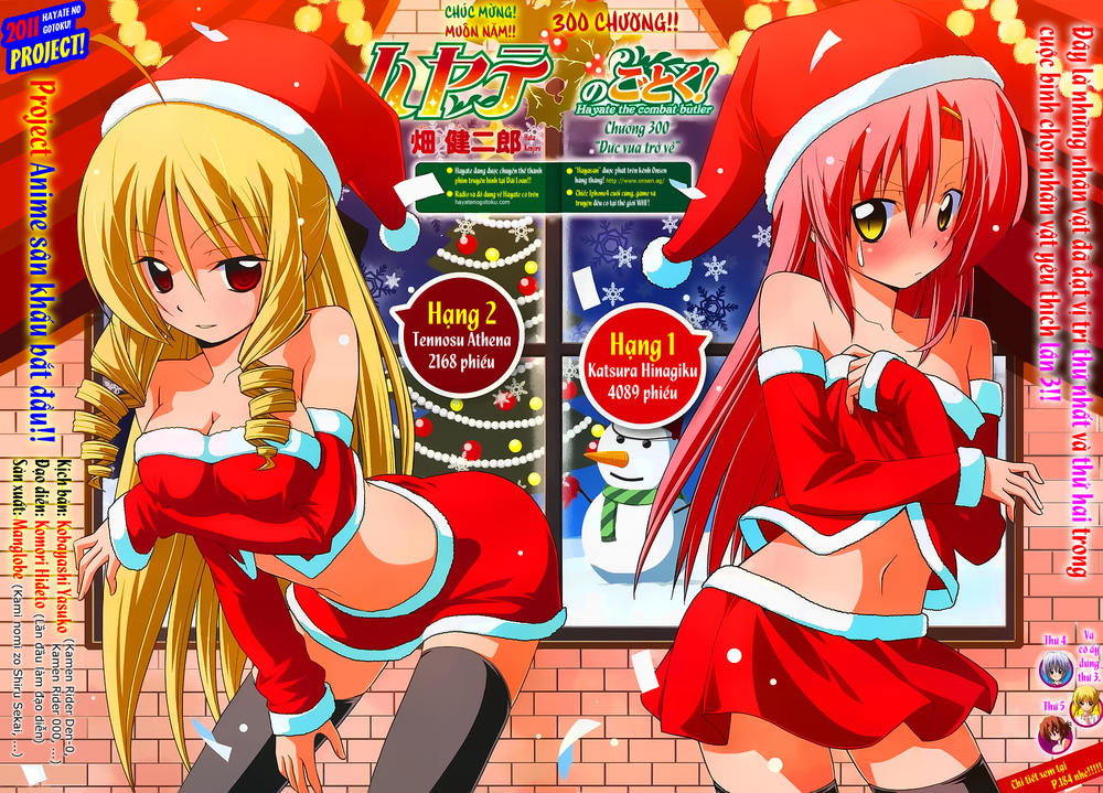 Chàng Quản Gia [Chap 21-569] — trang 1