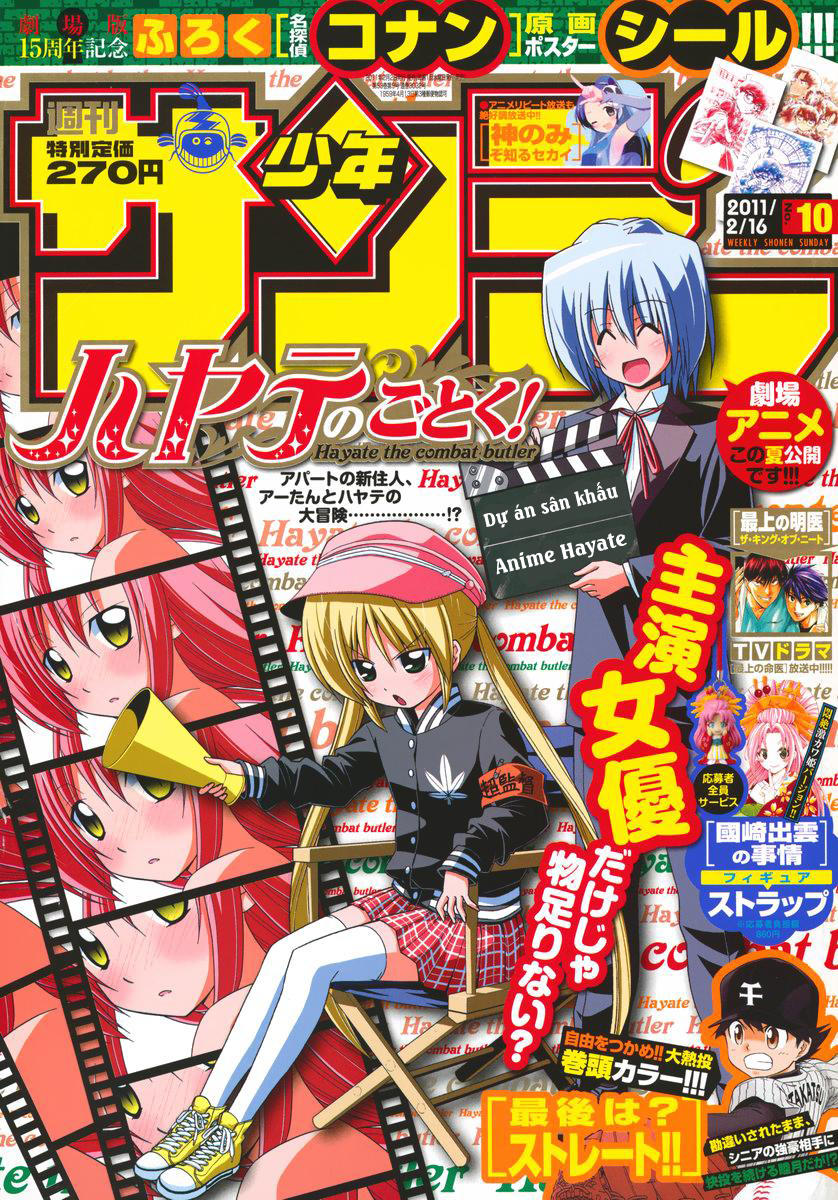 Chàng Quản Gia [Chap 21-569] — trang 1