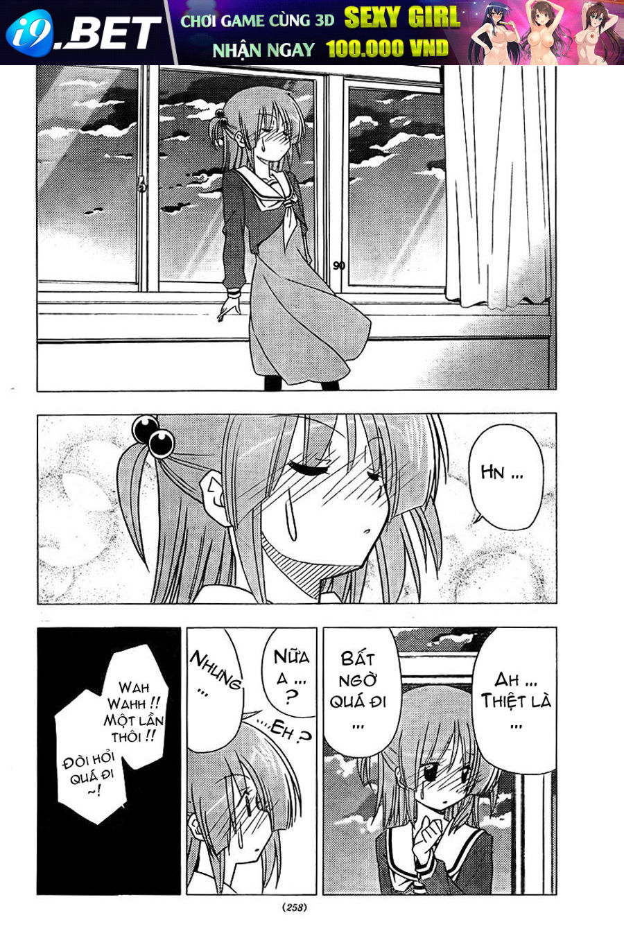 Chàng Quản Gia [Chap 21-569] — trang 12