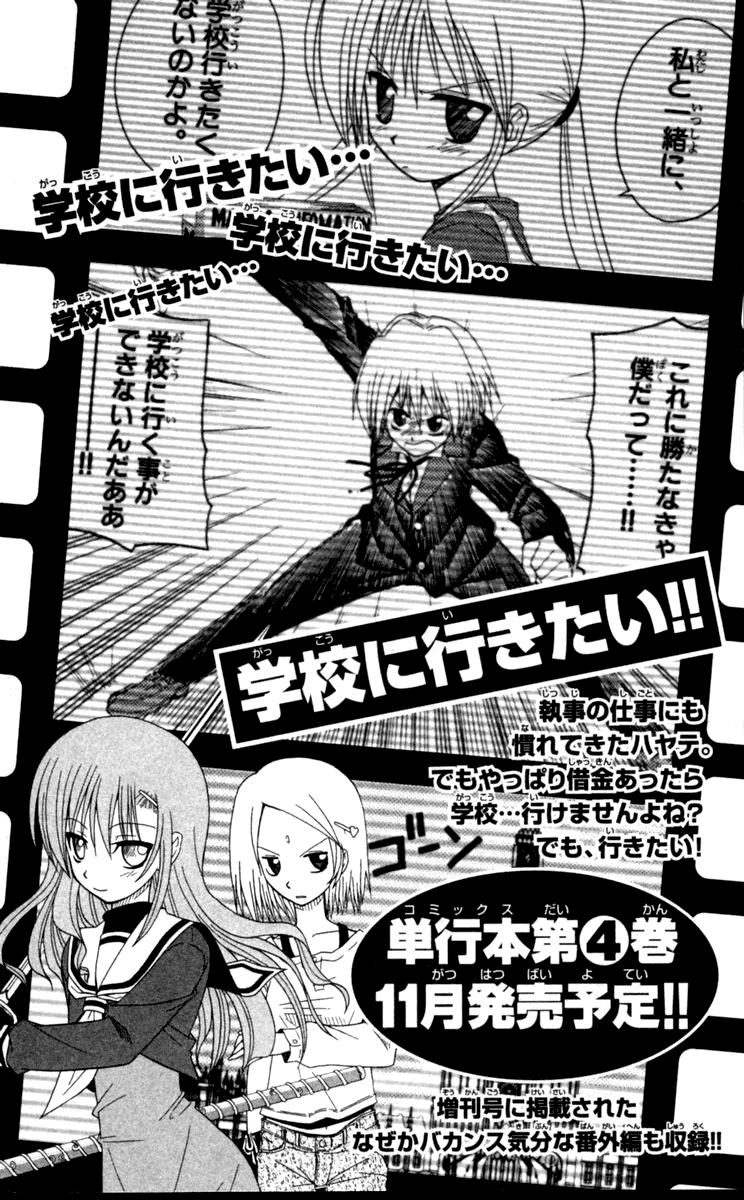 Chàng Quản Gia [Chap 21-569] — trang 23