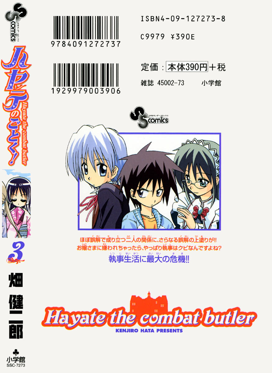 Chàng Quản Gia [Chap 21-569] — trang 28