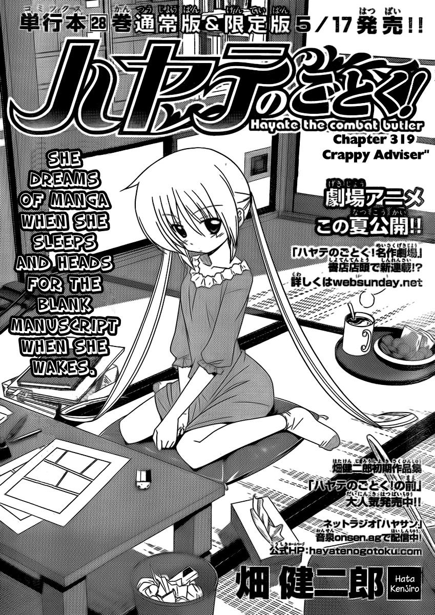 Chàng Quản Gia [Chap 21-569] — trang 3