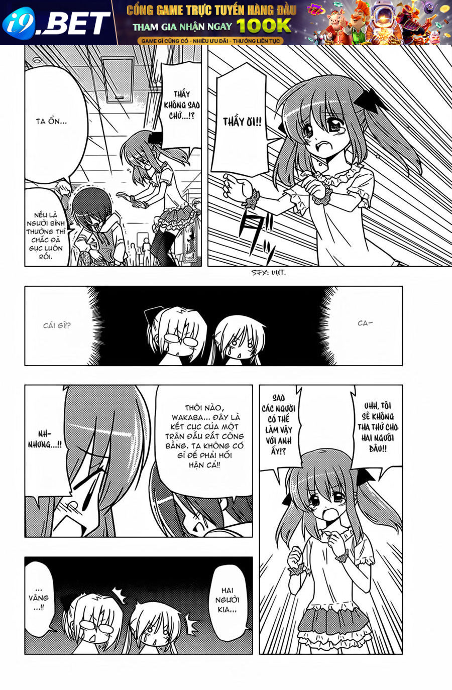 Chàng Quản Gia [Chap 21-569] — trang 7