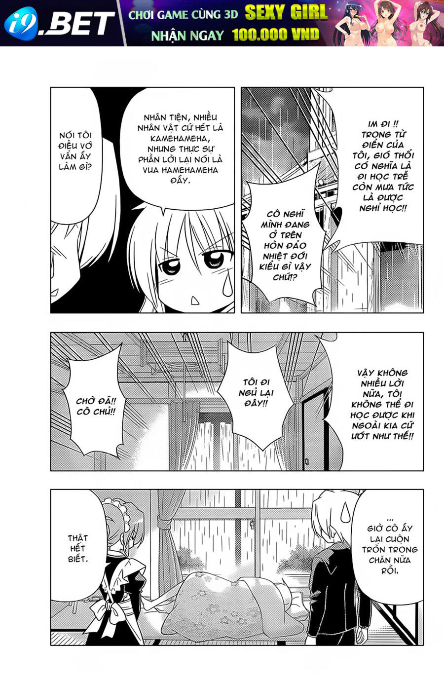 Chàng Quản Gia [Chap 21-569] — trang 2