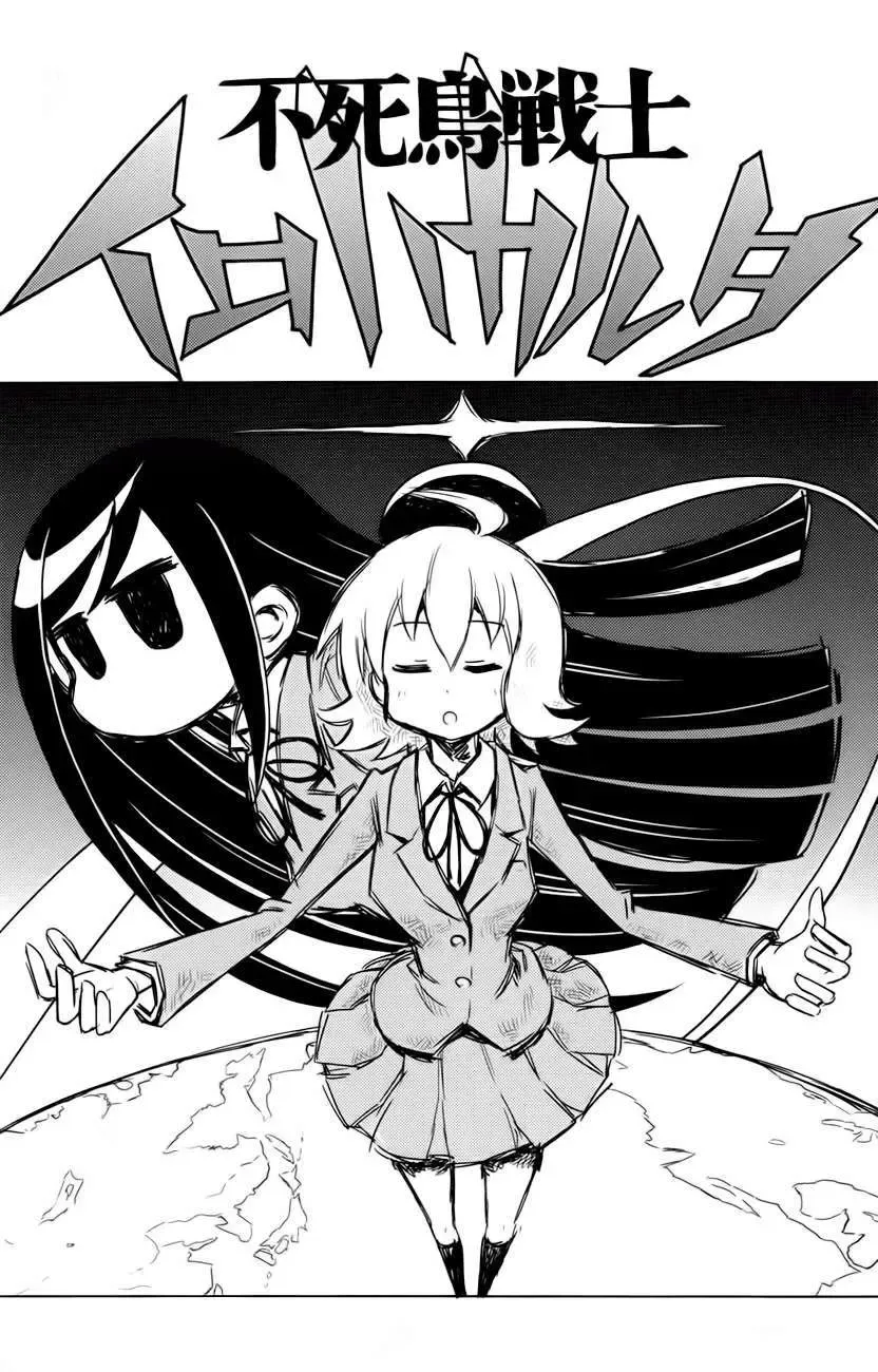 Chàng Quản Gia [Chap 21-569] — trang 3