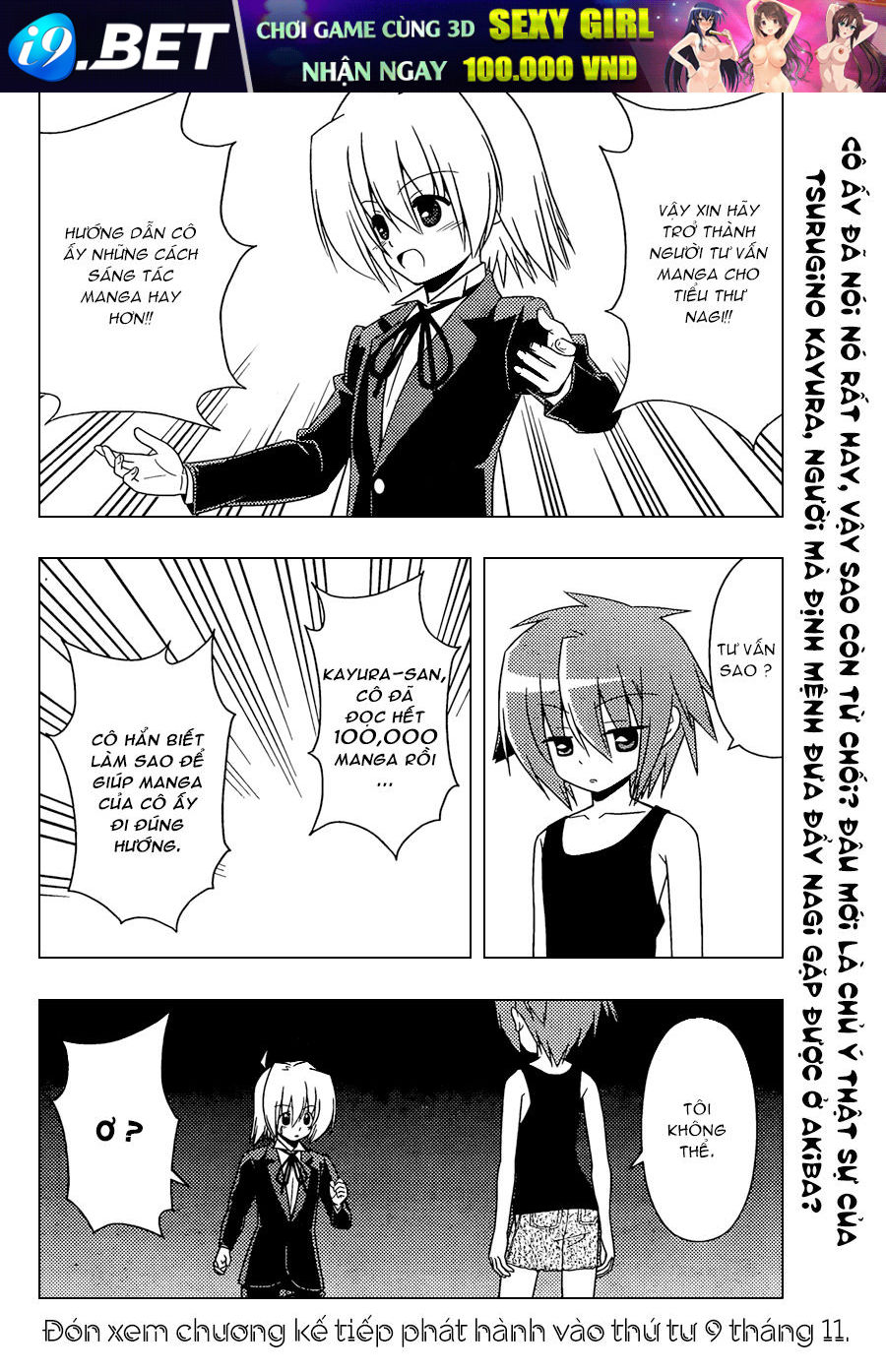 Chàng Quản Gia [Chap 21-569] — trang 15