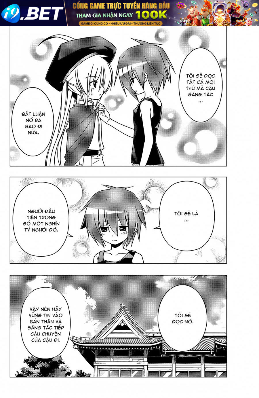 Chàng Quản Gia [Chap 21-569] — trang 13