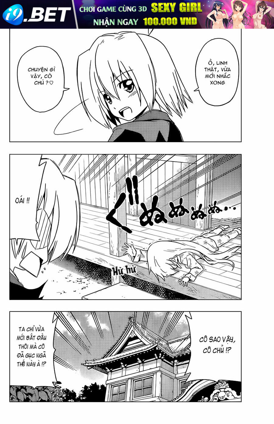 Chàng Quản Gia [Chap 21-569] — trang 4