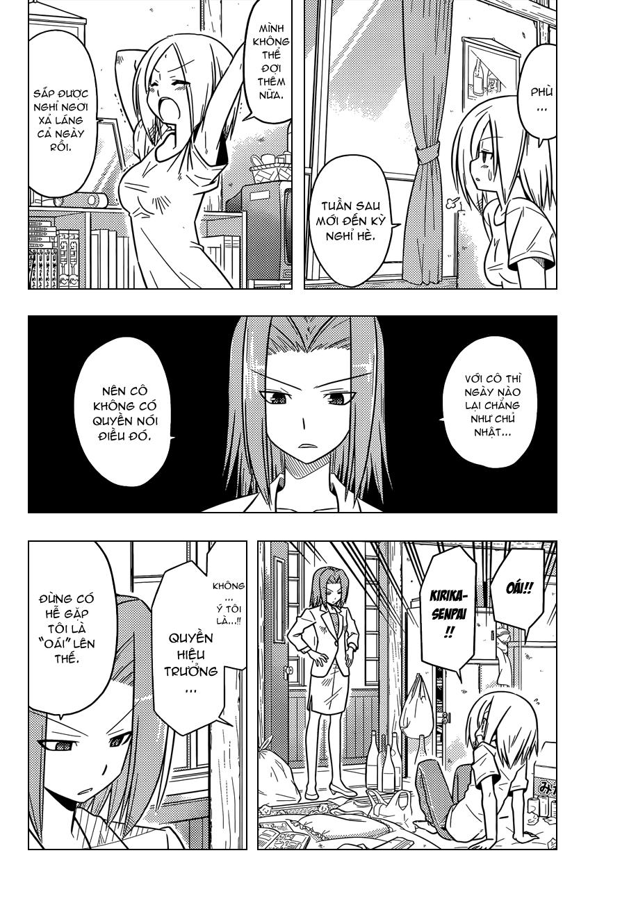 Chàng Quản Gia [Chap 21-569] — trang 3