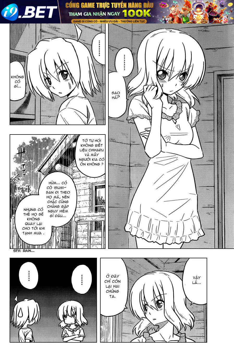 Chàng Quản Gia [Chap 21-569] — trang 3