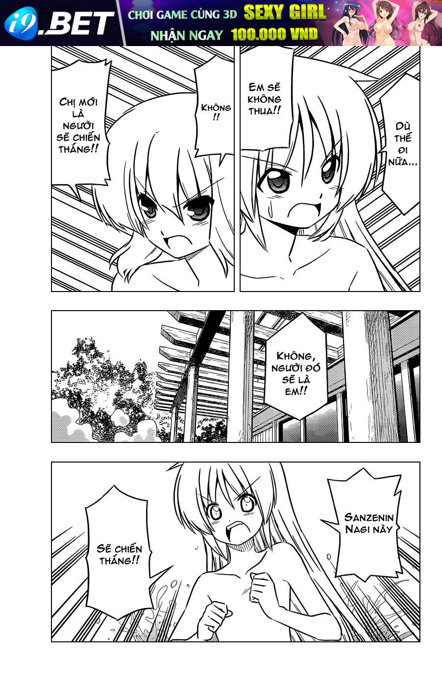 Chàng Quản Gia [Chap 21-569] — trang 6