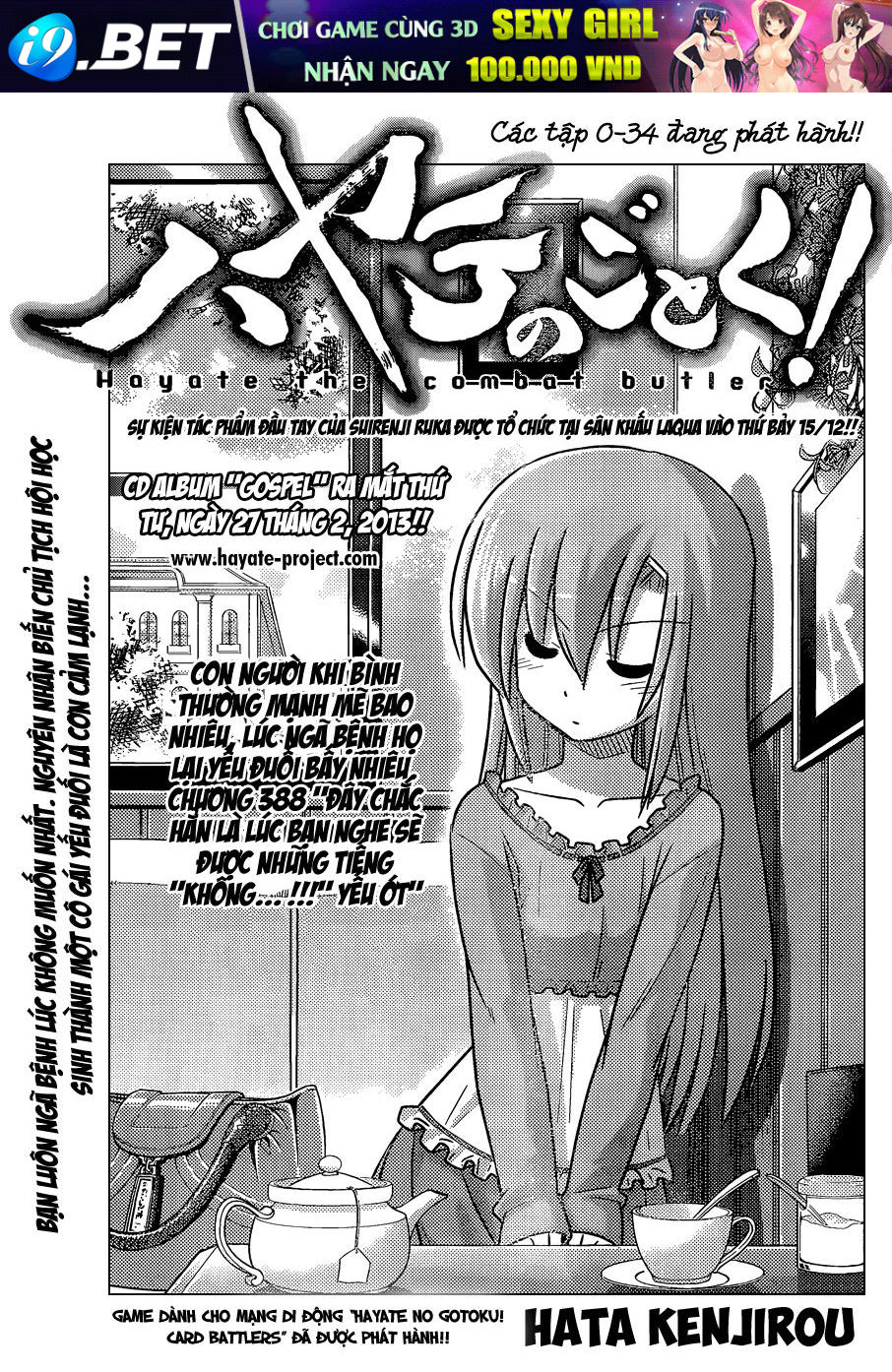 Chàng Quản Gia [Chap 21-569] — trang 0