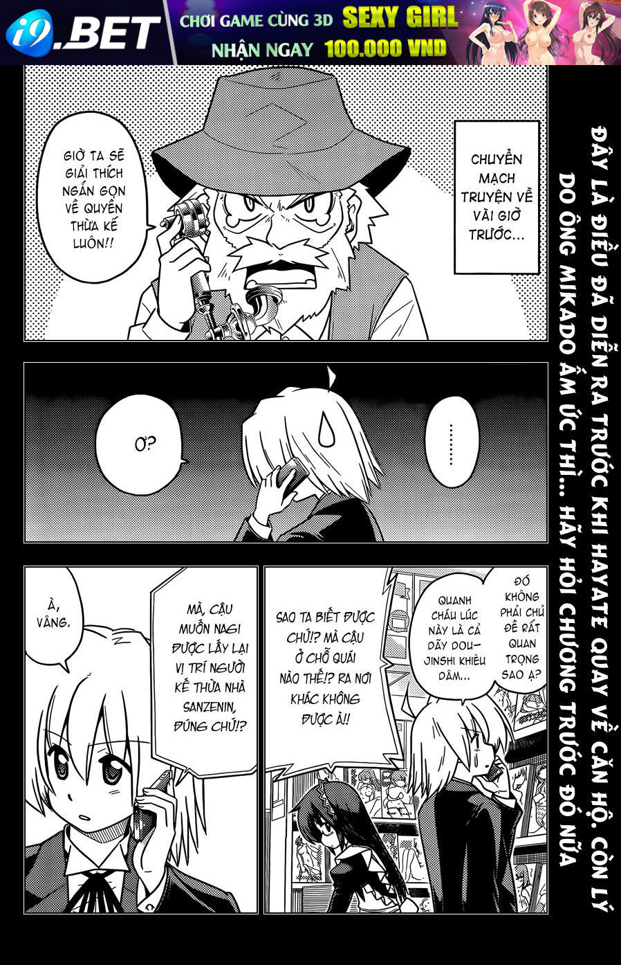 Chàng Quản Gia [Chap 21-569] — trang 1